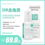 Tẩy da chết DR bán vĩnh viễn Hình xăm tẩy tế bào chết Lông mày và môi Môi phổ quát trên khuôn mặt phụ nữ để tẩy mụn đầu đen