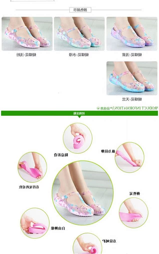 Mùa hè mới in lỗ giày dép nữ màu sắc hiếm giày dép đi biển dép nhựa và dép - Giày thể thao / sandles dép quai hậu đế cao
