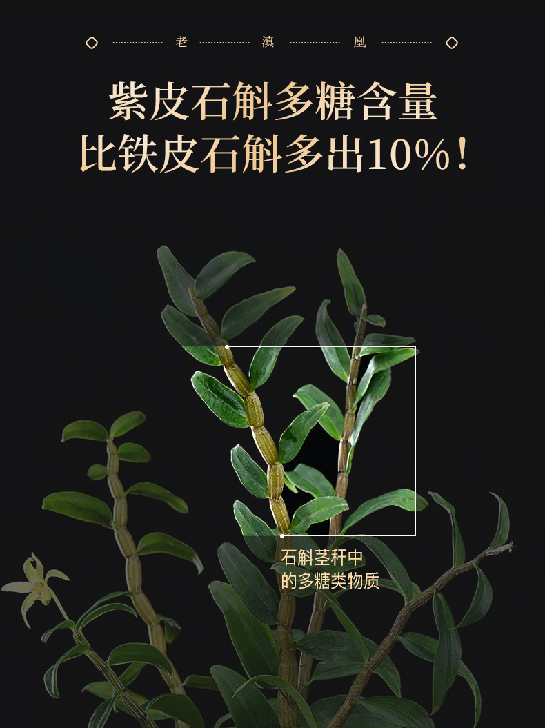 老滇凰 鲜榨石斛蜂蜜 300g*2瓶 双重优惠折后￥64包邮（拍2件）赠柠檬蜜语2条