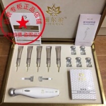 Zierbin bright eye eye cover remove eye bags and dark circles anti-aging