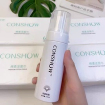 Kang Zhixiu Amino Acid Cleansing Foam Cleanser Deep Cleansing Moisturizing Moisturizing Facial Soothing Washing and Unloading 2-in-1