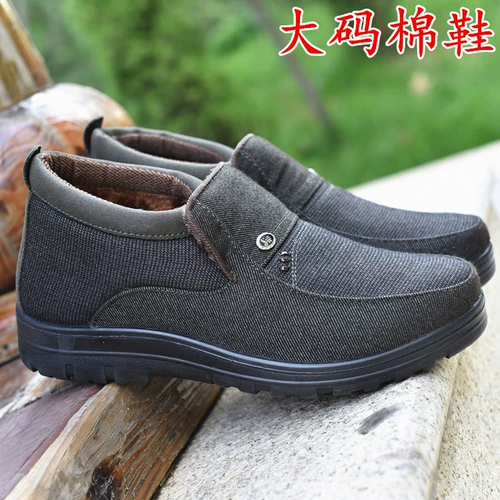 Удерживающие тепло туфли, очень большие слипоны, для среднего возраста, большой размер