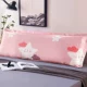 Vỏ gối đôi dài gối dành cho người lớn đôi bông giả cotton dài lớn 1,2 / 1,5 / 1,8m mét gối kymdan