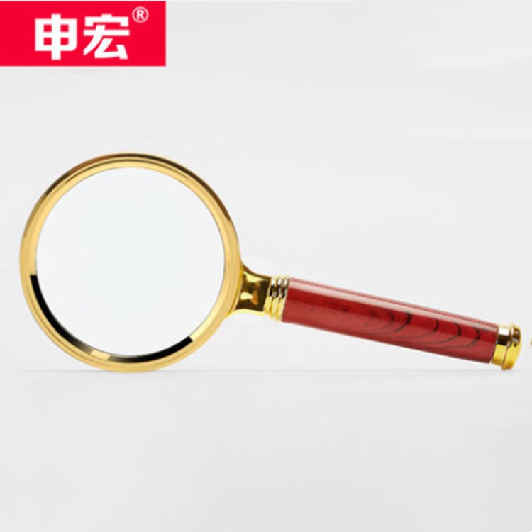 申宏放大镜高清手持式儿童学生幼儿园20高倍老人阅读老年人扩大镜30手机维修鉴定用科学1000便携式10老年用品