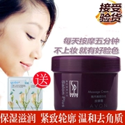 AVON / Avon kem massage chăm sóc sắc đẹp 200g giữ ẩm kem massage mặt Kem - Kem massage mặt