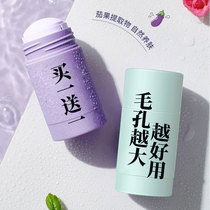 Let the pores expel dirty things like a spat to the face 99% facial pores garbage male and female universal