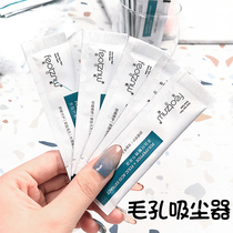 Li Jiaqi Recommended Buy 2 send 1 staying night party to save starry white muscle fine pores folic acid essence 30 pieces of clothing