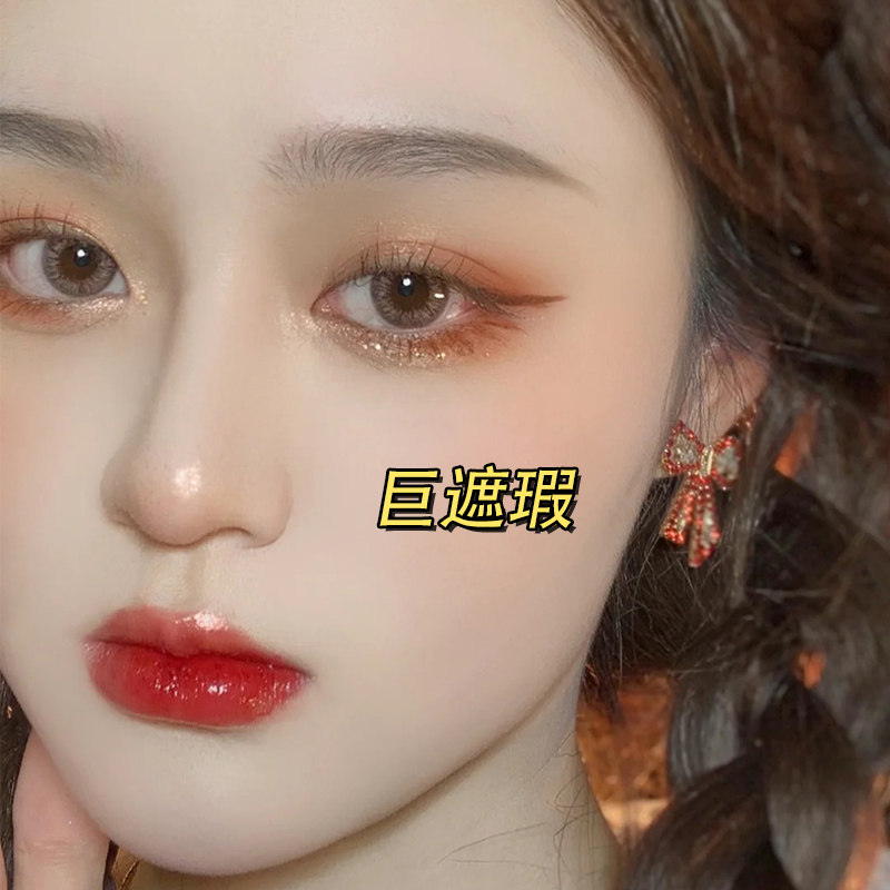 Black spots on the face covered by the shaking pipe of the shaking - fire lasting waterproof concealment artifact