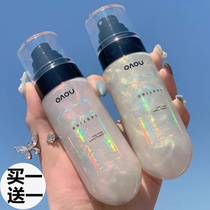 Constant Makeup Spray Waterproof Persistent Makeup Water Flow Sand Li Jiaqi Hot Pushdown Loss City Dry Leather Control Oil Starry Galaxy