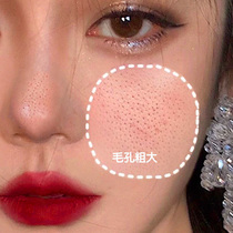 (Pores Disappear buy 1 send 1) pores slats bottom Gel Cream Invisible Hair Pore Makeup Front Isolation Flawless Control Oil