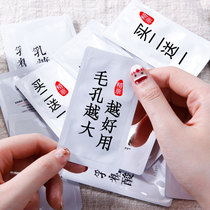 (Hot Pin Recommendation) Dont squeeze me to drain dirty things to go to facial pores garbage and buy 2 to send 1