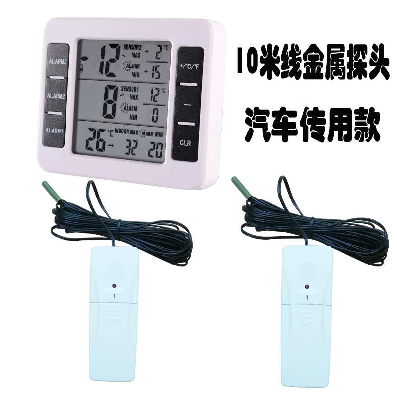 Multi-Probe Refrigerated Truck Thermometer Wireless Transmission Electronic Thermometer Long Trailer Box Temperature Meter Real-Time Temperature Control