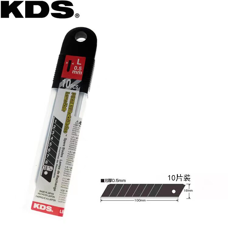 KDS黑钢刀片斯诺克更换台球杆头皮头修理工具:斯诺克玩家必备神器,从此告别维修烦恼!-台球修杆器-淘宝百科网