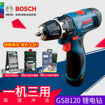 Bosch lithium electric drill GSB 120 - LI shock drill for charging electric screwdriver electric tool