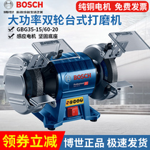 Bosch GBG35-15 desktop grinding turbine GBG60-20 metal grinding machine 150mm 200mm