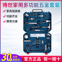 Bosch household hardware toolbox repair multi - piece set 12 66 108 multi - function manual combination suit