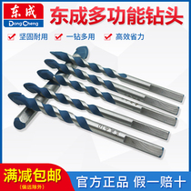 Dongcheng Multi - Functional Wall Rock Drill 6 - 12mm Hole Punching Handheld Diamond Diamond Diamond Diamond