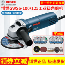 Bosch household angular grinding machine GWS 6 - 100 125 angle to polishing machine polishing machine