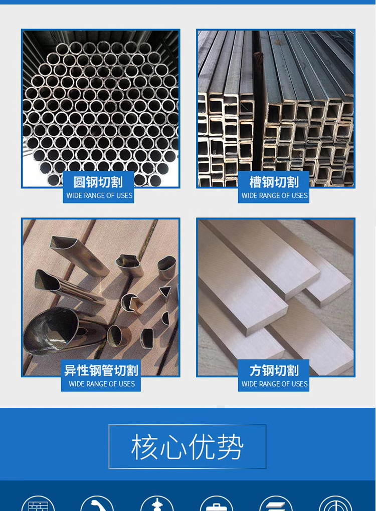 Резка машина_02.jpg