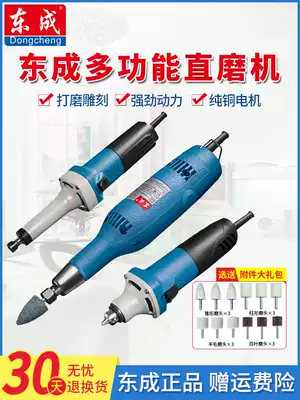 Dongcheng straight Mill FF02 05 06-25 electric grinding head jade carving stone mold grinding machine polishing tool