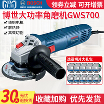 Bosch angle grinding machine GWS 700 polishing machine 100 hand grinding machine originally installed small grinding turbine cutting machine