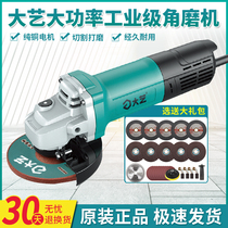 The Grand Artistic Angle Mill Handheld Grinder 100 Type 220V Original Multi - function Metal Small Cutting Machine