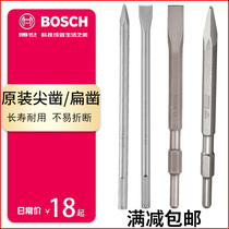 Bosch SDS Cylindle Handle of four pits and six - angle chisel sharpened chisel sharp slot pick pick tip