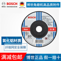 Bosch angle grinder slicing original 100 125 150 180 350 Metal stainless steel dry slicing louver