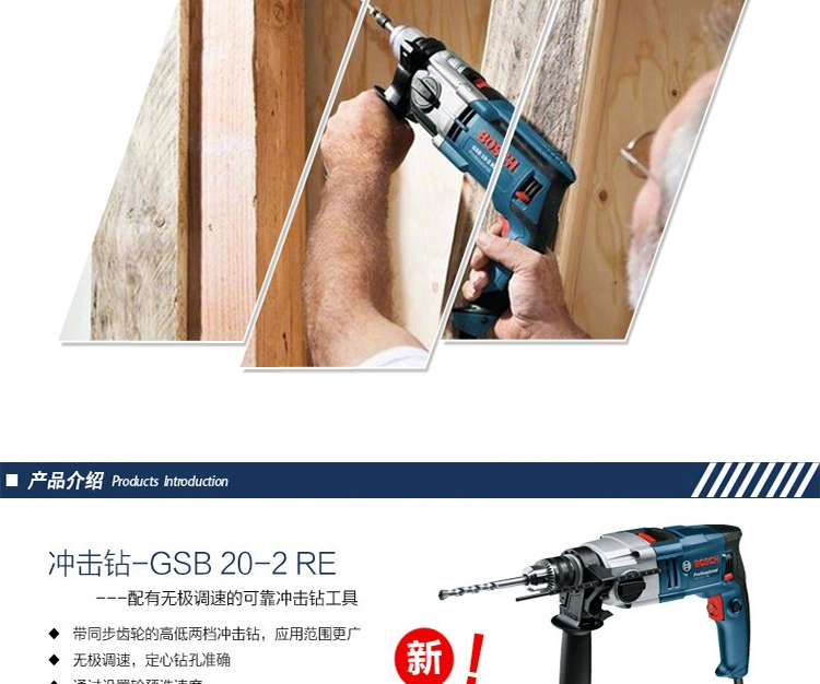 Máy khoan tác động của Bosch máy bắt vít