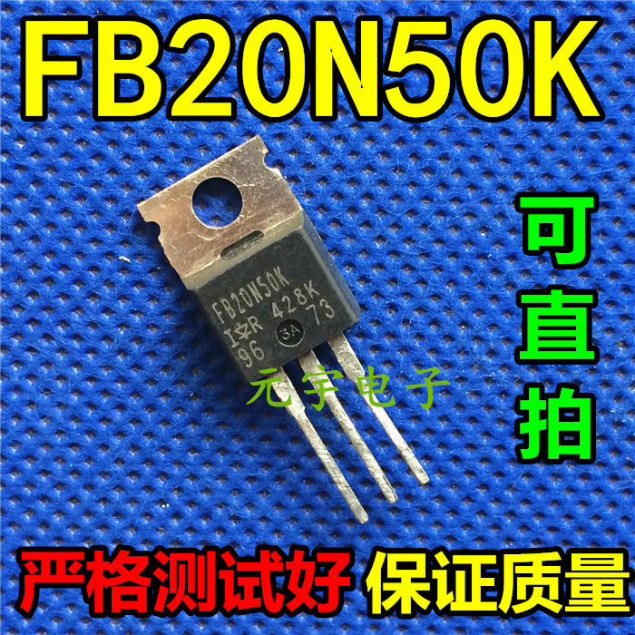 Import dismantling airport efficient electric crystal P20NM50 FB20N50K FB20N50K 20N50 20N50 (iron head)