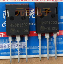(Yuanyu Electronics) brand new original H25R1202 IGBT induction cooker power tube