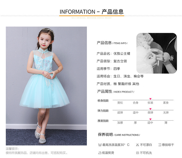 Trung Quốc phong cách trẻ em ăn mặc công chúa váy piano biểu diễn quần áo nữ cao quý hoa cô gái catwalk sinh nhật chủ nhà bộ vest hàn quốc cho bé
