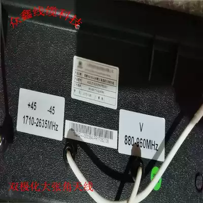 Beautification spotlight antenna large angle antenna spotlight antenna beautification antenna high gain 13 5 spotlight antenna