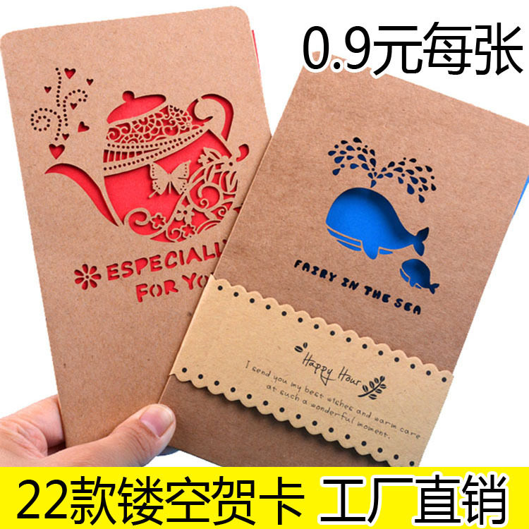 Vintage Hollow Kraft Paper Greeting Card Birthday Card Christmas Card Creative Thanksgiving Blessing Teacher's Day Greeting Card