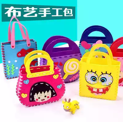 Children's fabric handmade material package kindergarten baby handicraft class non-woven hand bag beauty creative paste
