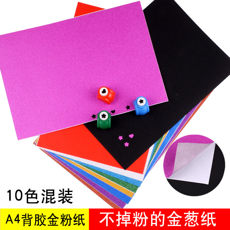 No powder glitter cardboard gold powder paper glitter paper children's diy handmade material with back glue glitter paper 10 sheets