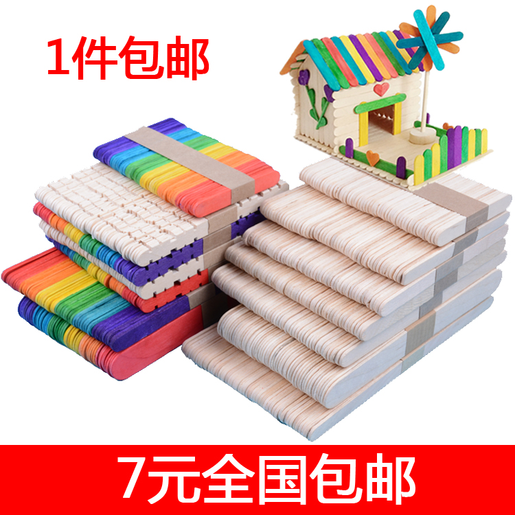 Primary color color popsicle sticks Ice cream sticks Wooden sticks Popsicle sticks Wooden boards diy handmade house model materials