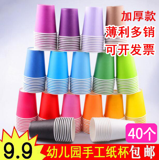 Color cupcakes 40 disposable thickened white cupcakes Artisanal Material Diy Children Puzzle