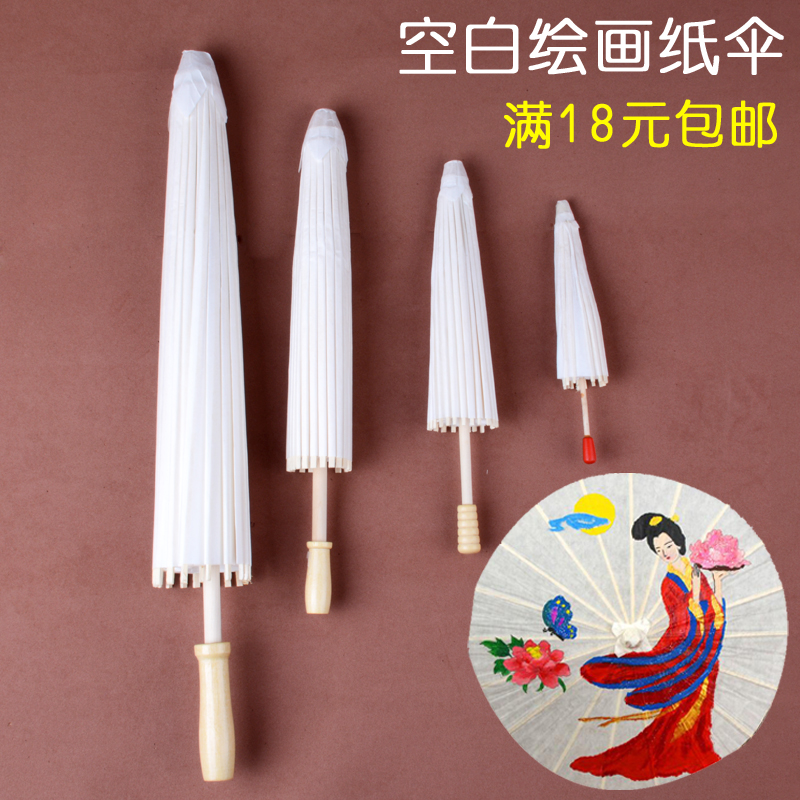 Blank Paper Umbrella Umbrella Large Small Medium Children Diy Hand Painting Umbrella White Fine Art Hand-painted Art Crafts Umbrella