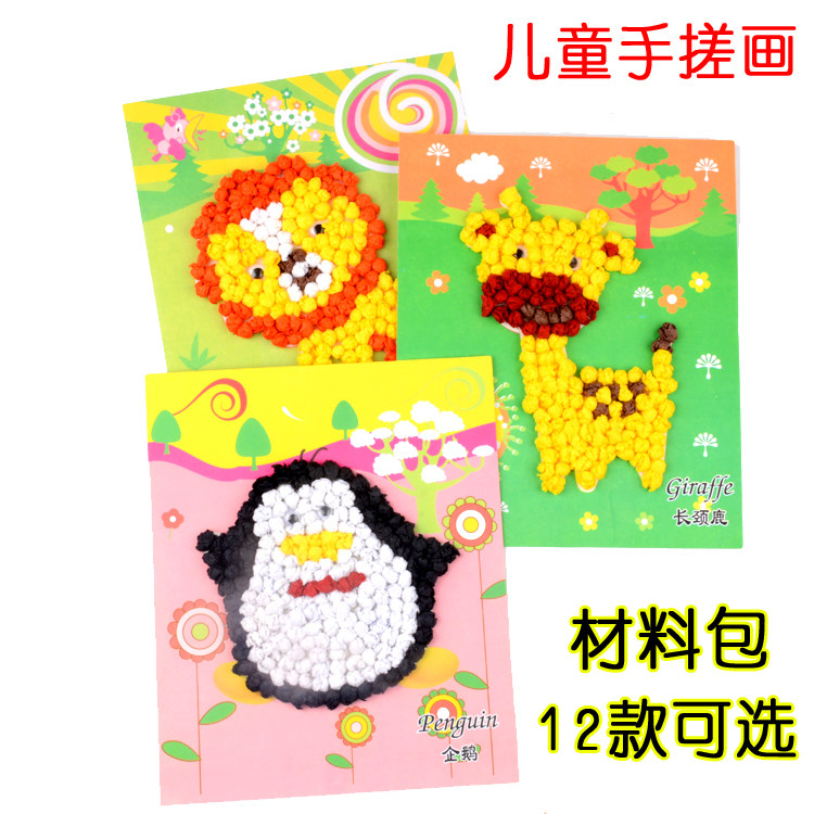 Children adhesive hand kneading paper painting Kindergarten creative DIY making material bag hand rubbing and painting baby puzzle toy