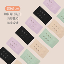 (Buy 3 pieces get 1 piece free) Hongya seamless two-row bra with extended buckle comfortable invisible adjustable three-row buckle