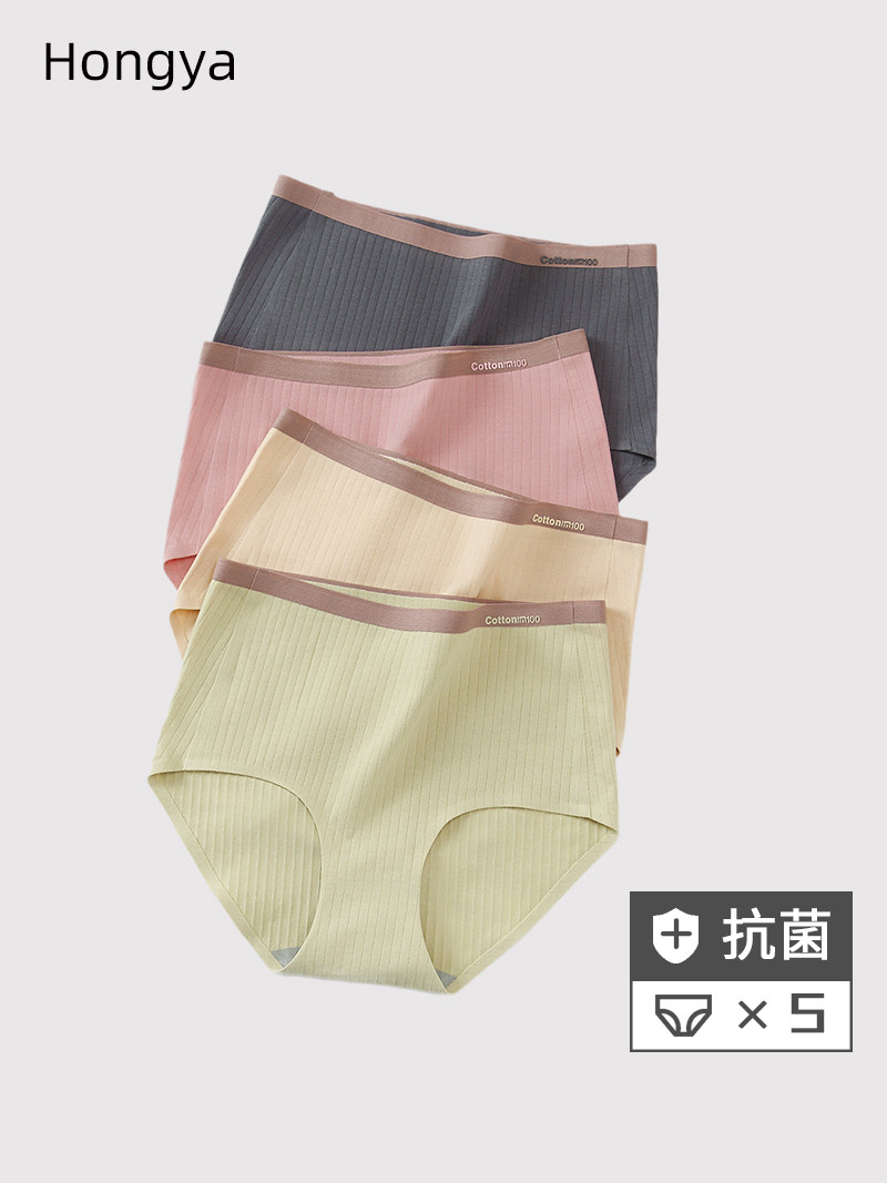 Hon Ya Underpants Girls pure cotton High waist collection Hip Graphene Antibacterial Crotch Triangle Large Size Lady No Mark Shorts
