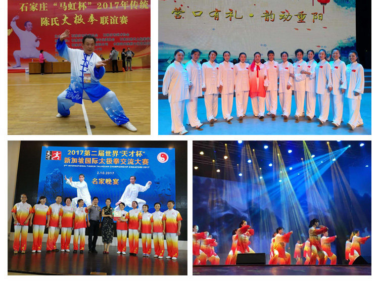 форма для Тай-Чи 运丰高端吸湿排汗千羽丝太极服女夏季训练表演服男武术练功晨练服 Realax