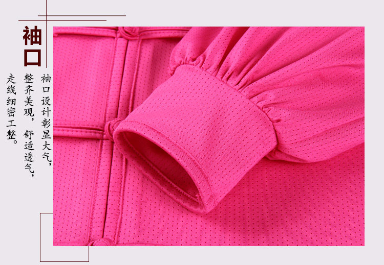 форма для Тай-Чи 运丰高端吸湿排汗千羽丝太极服女夏季训练表演服男武术练功晨练服 Realax