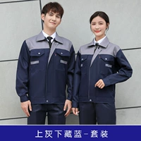 Серые плечи скрыты