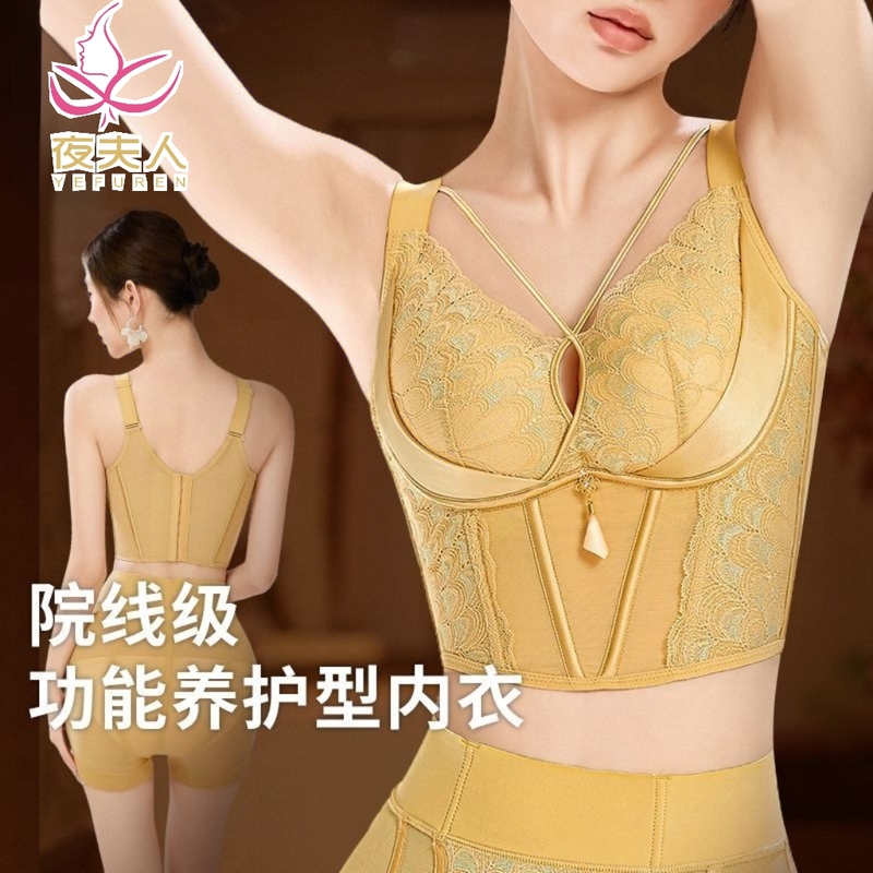 Beauty Salon Body Shaping Underwear for Women with Large Breasts, Minimizing and Gathering Side Breasts, Correcting and Preventing Sagging, Adjustable Bra Set