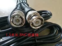 BNC public to signal transmission line 1 5 m long USB line high-definition line