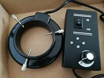 Diameter 65mm 105mm Four-partition LED lamp metal housing high-quality light source microscope device exclusive