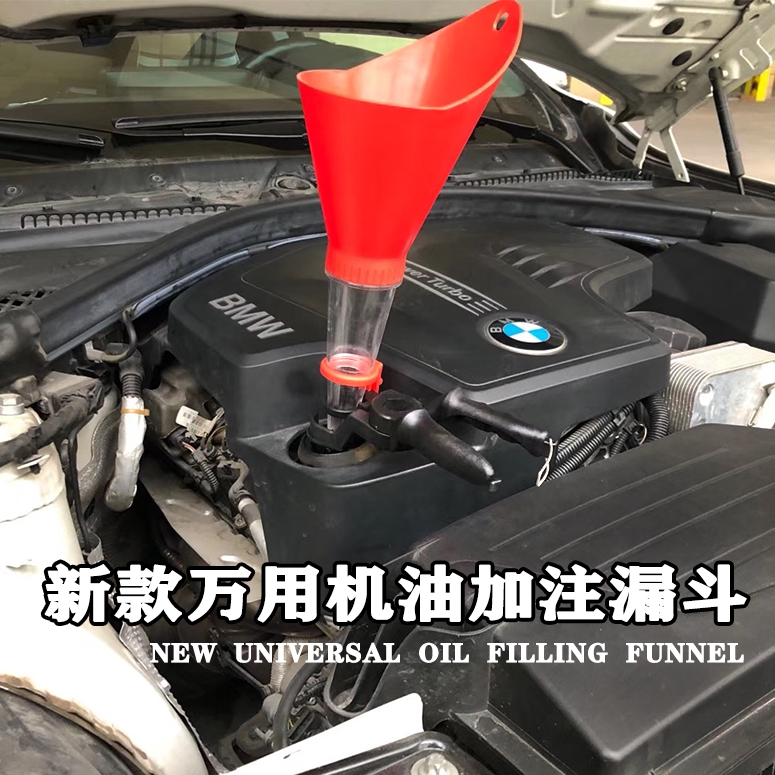 Multi-functional engine oil filling funnel car refuelling tool Divine hand-free armchair-type adjustable connector