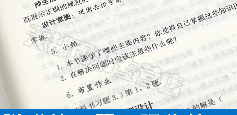 Chính thức chính thức Toán học trung học cơ sở nội dung cốt lõi giảng dạy thiết kế trường hợp thiết lập Giáo dục Khái niệm toán học trung học cơ sở giảng dạy Lý thuyết thiết kế giảng dạy Khung thiết kế giảng dạy toán học trung học cơ sở - Kính mắt kính nữ